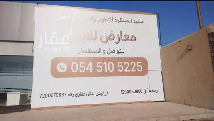 محل للإيجار في شارع ابو عمير بن انس, حي الحمدانية, مدينة جدة, منطقة مكة المكرمة صورة 2