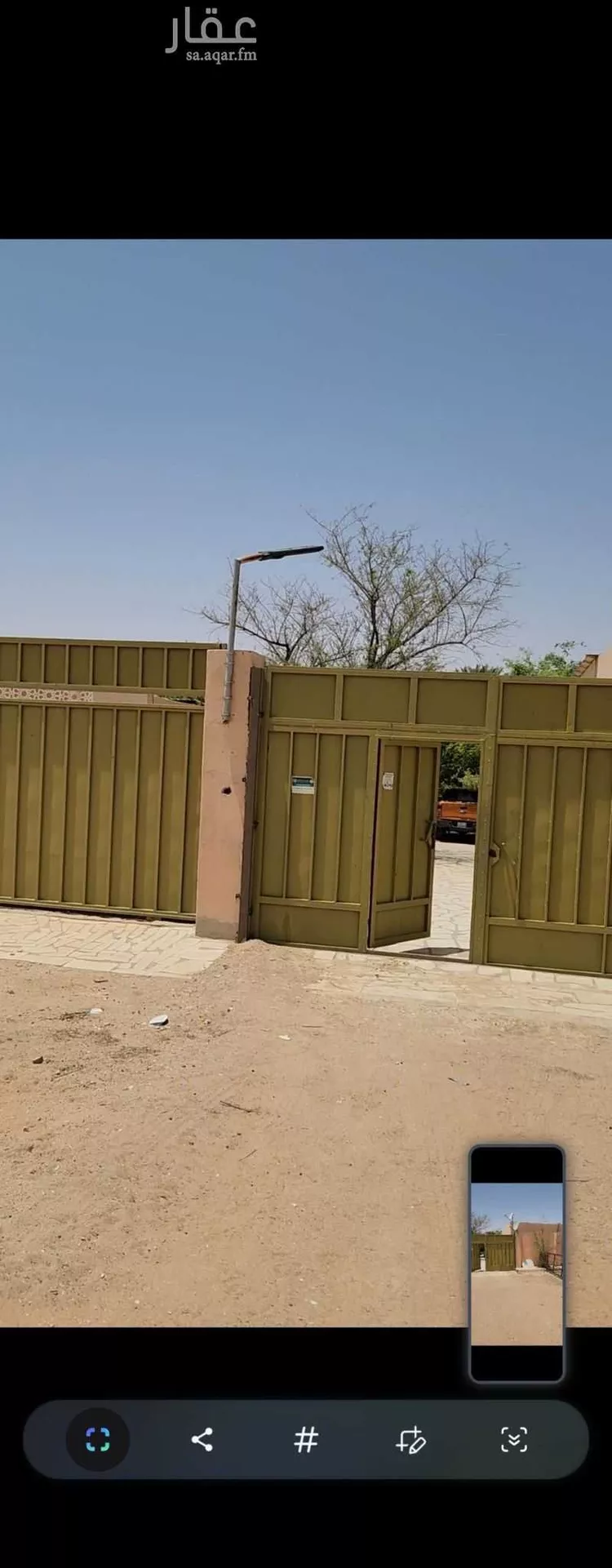 Rest House for Rent in Thadiq Ad Deerah Al Kadimah 10