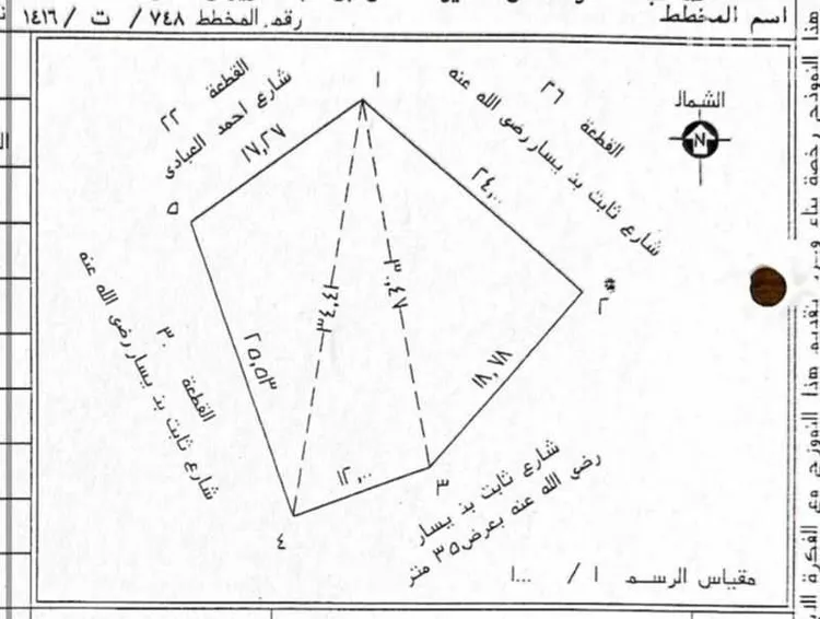 أرض للبيع في شارع ثابت بن يسار ، حي السلام ، المدينة المنورة ، منطقة المدينة المنورة