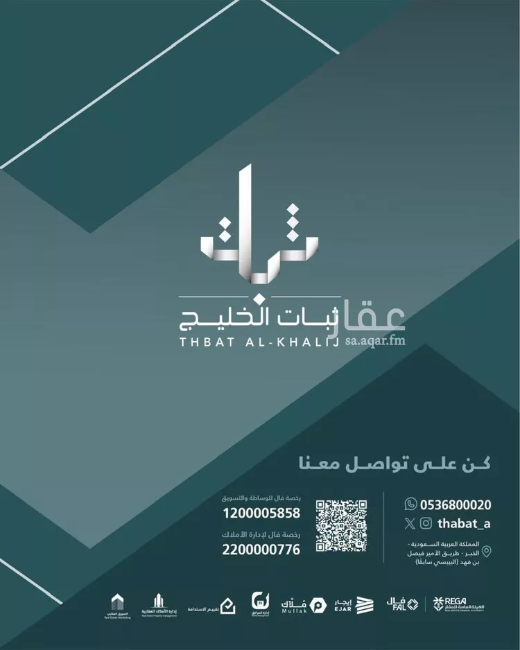 محل للإيجار في شارع عبدالرحمن ابن عوف, حي الشعلة, مدينة الدمام, المنطقة الشرقية صورة 2