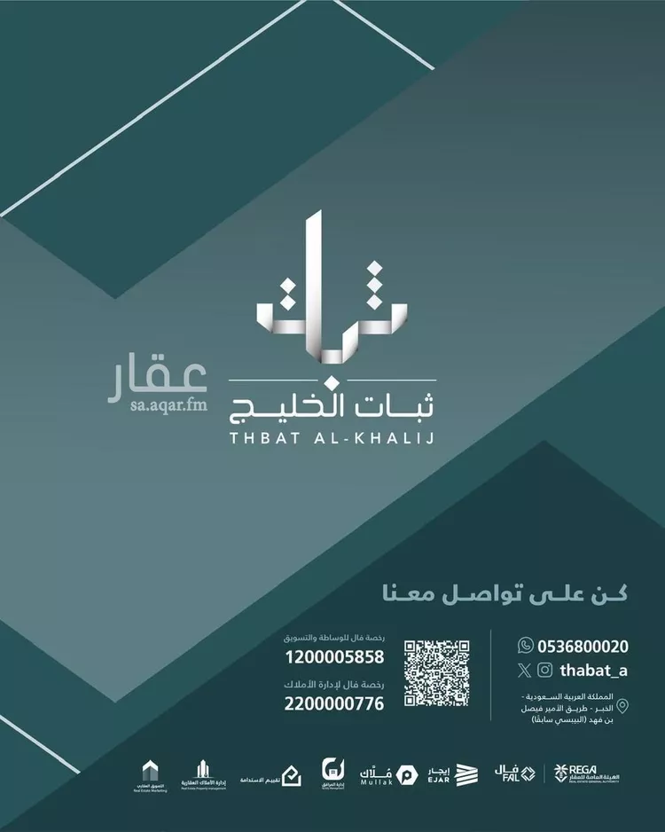 شقة للإيجار في شارع الامير مساعد ابن عبدالعزيز, حي الخبرالشمالية, مدينة الخبر, المنطقة الشرقية