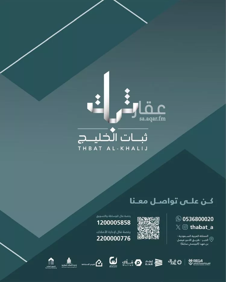 محل للإيجار في شارع عبدالرحمن ابن عوف, حي المنار, مدينة الدمام, المنطقة الشرقية صورة 3