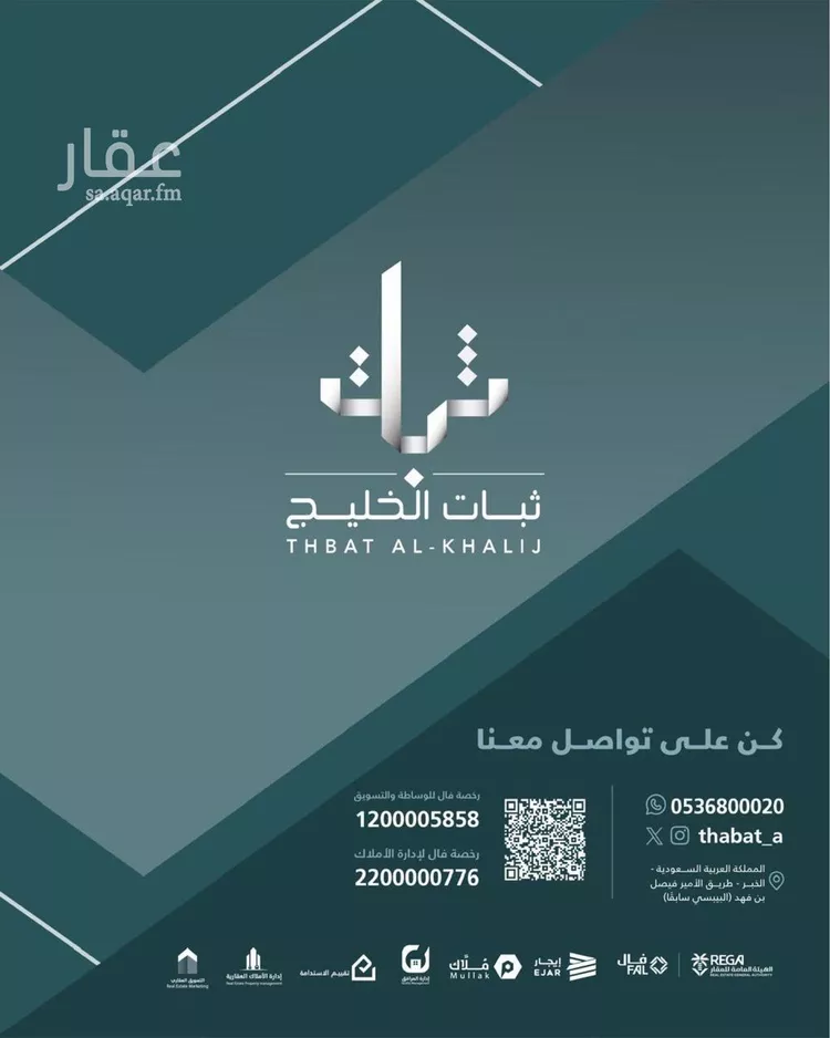 عمارة للبيع في حي الخزامى, مدينة الخبر, المنطقة الشرقية