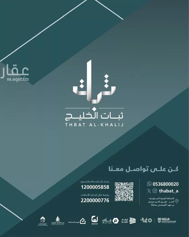 عمارة للإيجار في شارع حريث ابن عوف, حي الناصرية, مدينة الدمام, المنطقة الشرقية