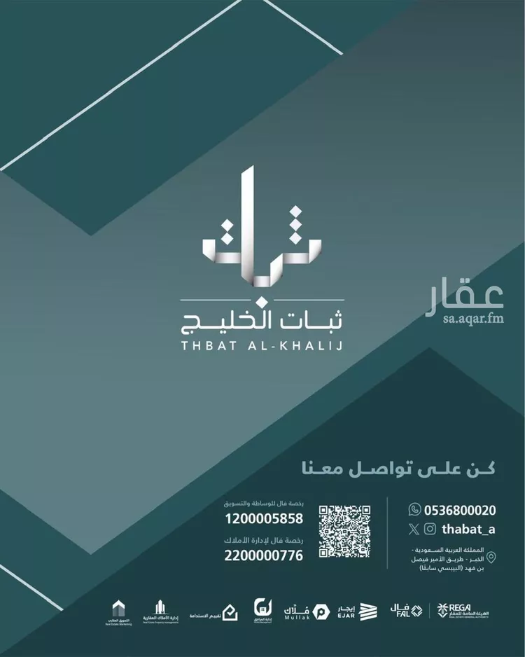 فيلا للبيع في شارع النعيم, حي البحيرة, مدينة الخبر, المنطقة الشرقية