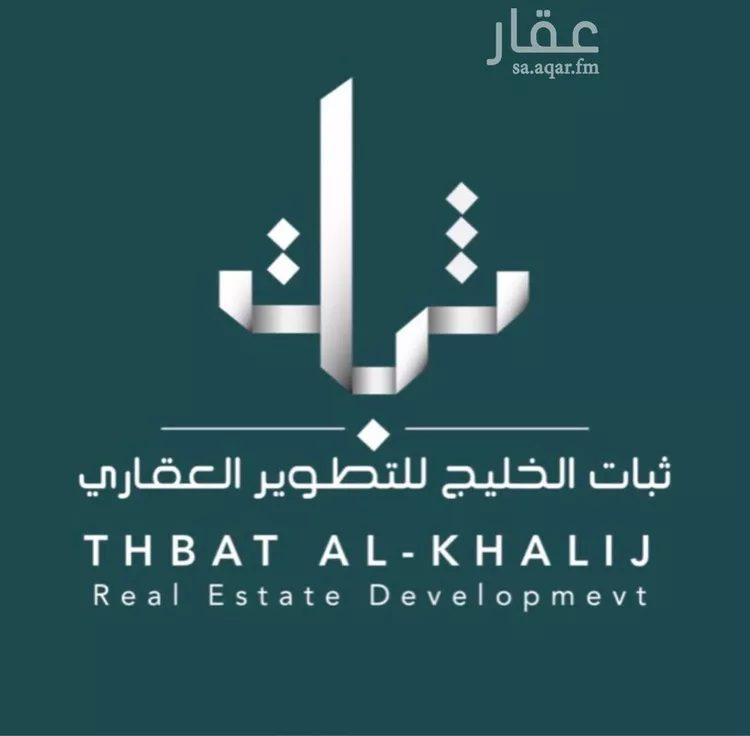 فيلا للبيع في حي الخالدية الشمالية, مدينة الدمام, المنطقة الشرقية