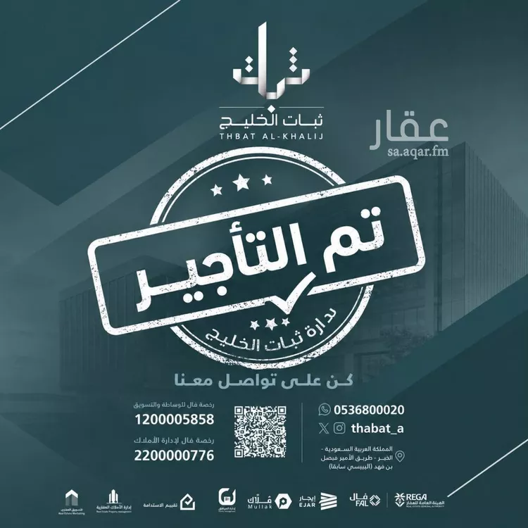 Apartment for Rent in Al Khobar Madinat Al Umal
