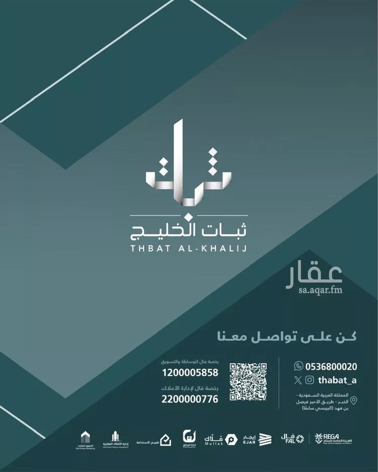 أرض للبيع في شارع ابراهيم الحرثي, حي الصدفة, مدينة الدمام, المنطقة الشرقية صورة 3