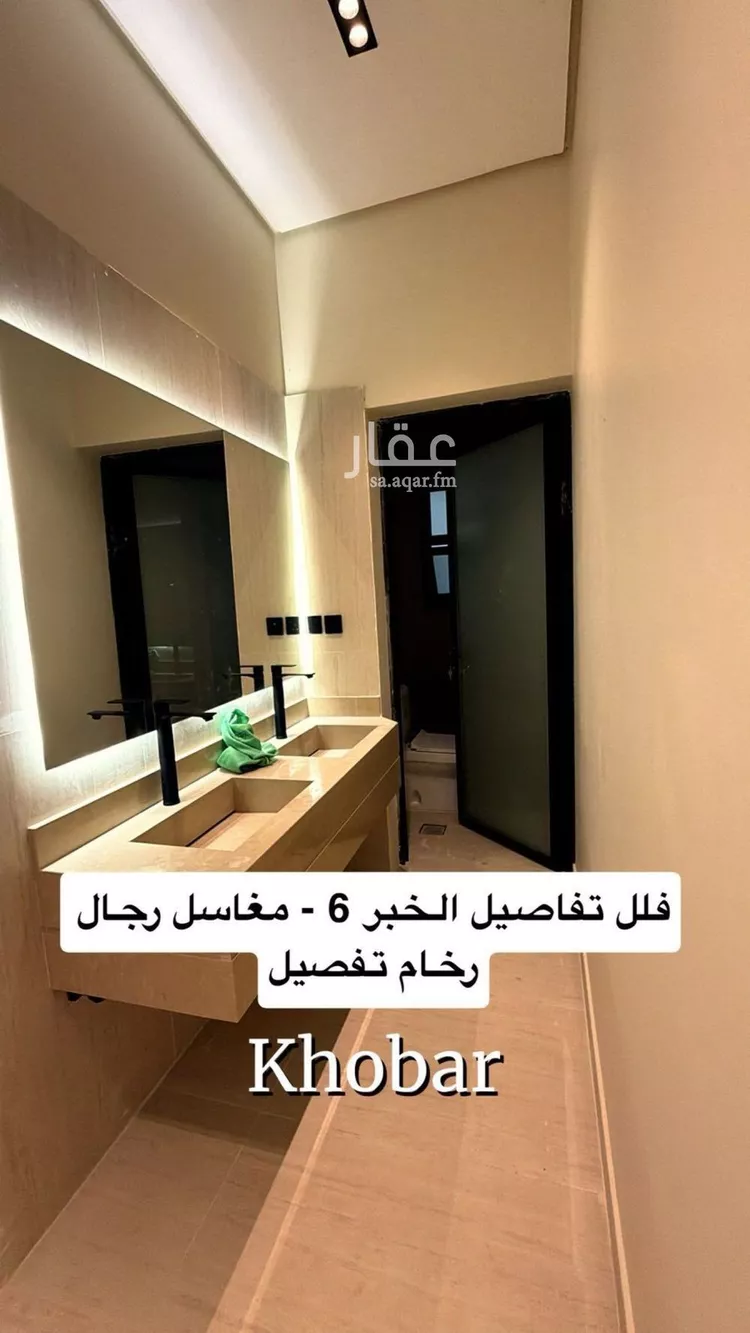 Villa for Sale in Al Khobar Ash Sheraa صورة 2