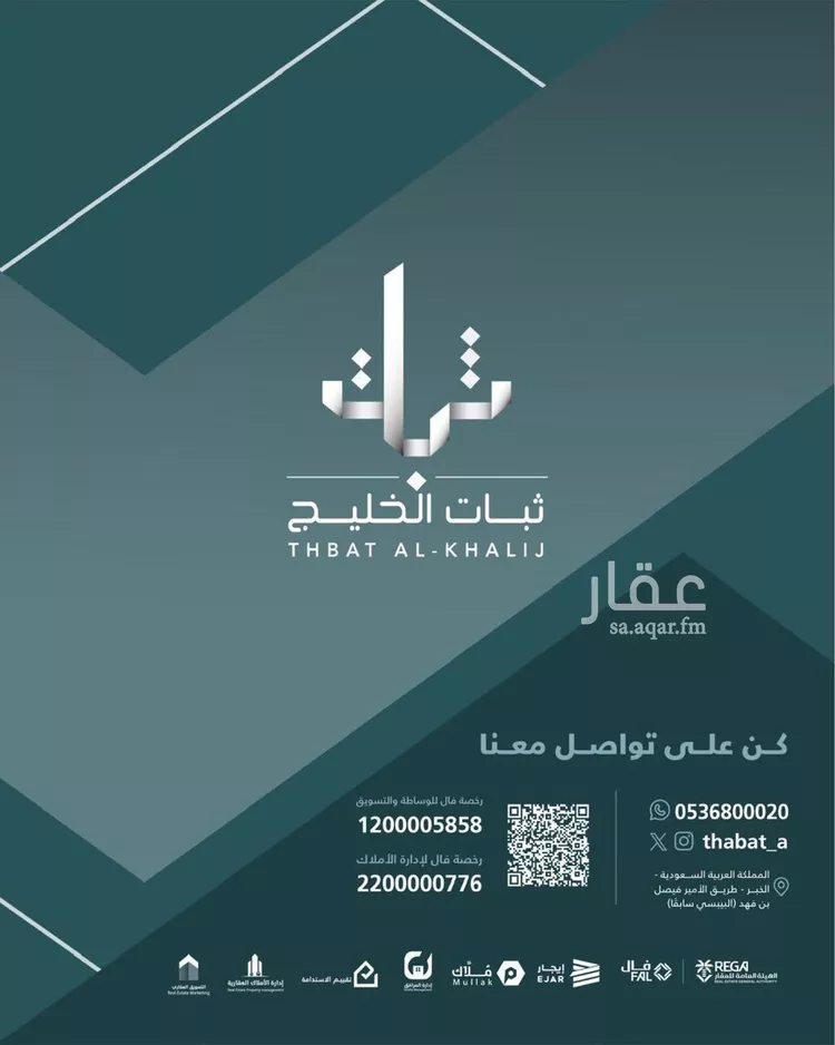 صراف و بنك للإيجار في شارع عبدالرحمن ابن عوف, حي الشعلة, مدينة الدمام, المنطقة الشرقية