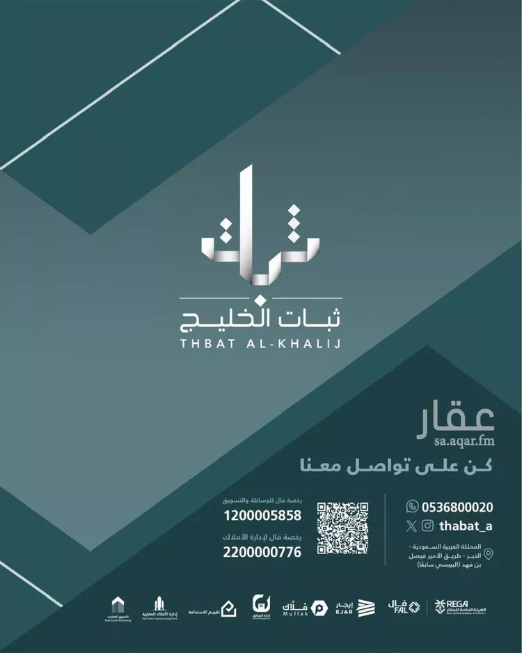 محل للإيجار في شارع عبدالرحمن ابن عوف, حي المنار, مدينة الدمام, المنطقة الشرقية صورة 4