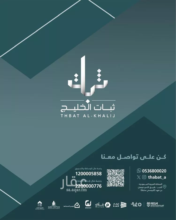 محل للإيجار في شارع طريق الامير محمد بن فهد, حي مدينة العمال, مدينة الدمام, المنطقة الشرقية
