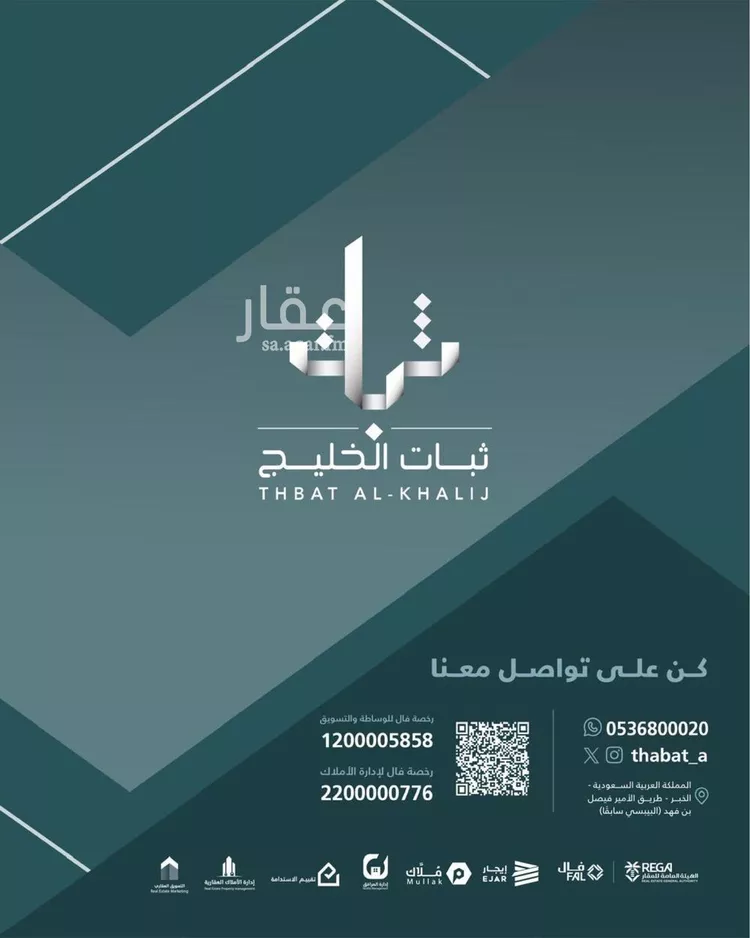 عمارة للبيع في شارع زهير بن قـيس, حي طيبة, مدينة الدمام, المنطقة الشرقية صورة 2