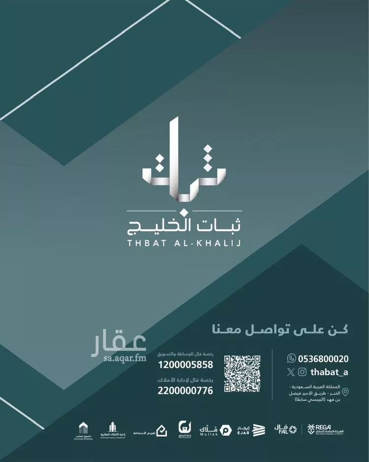 شقة للإيجار في شارع قيس بن الهيثم, حي عبدالله فؤاد, مدينة الدمام, المنطقة الشرقية