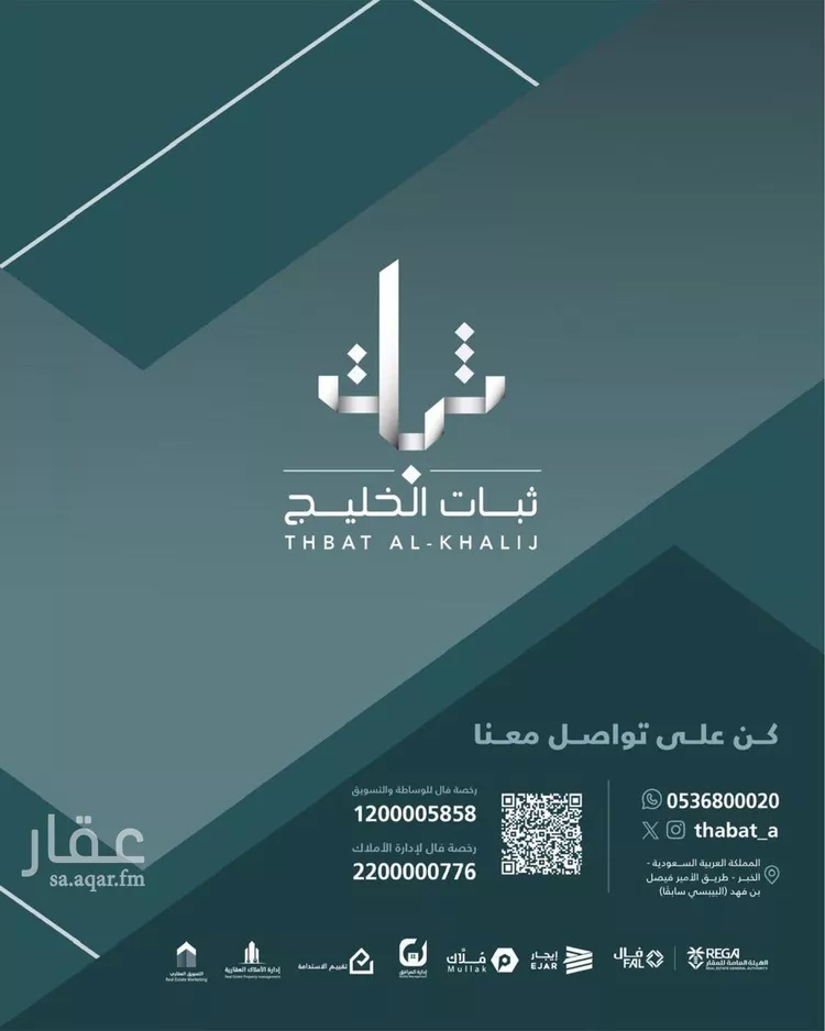 أرض للبيع في شارع حائل, حي اللؤلؤ, مدينة الخبر, المنطقة الشرقية صورة 2