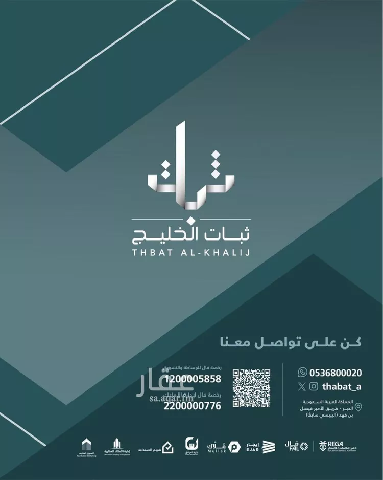 محل للإيجار في حي الكورنيش, مدينة الخبر, المنطقة الشرقية 6