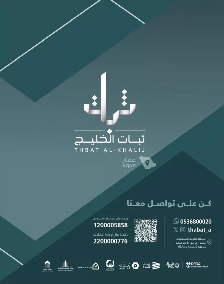 محل للإيجار في شارع طريق الملك فيصل, حي الخالدية الشمالية, مدينة الدمام, المنطقة الشرقية