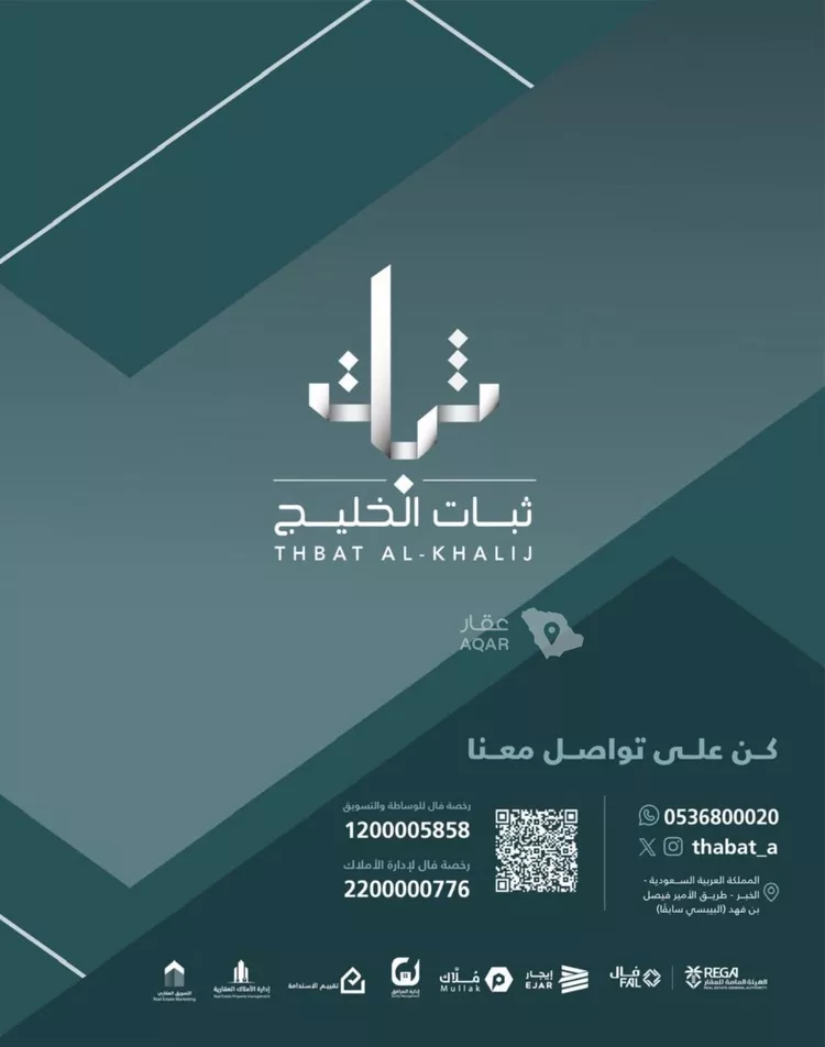 شقة للإيجار في حي النهضة, مدينة الدمام, المنطقة الشرقية 9