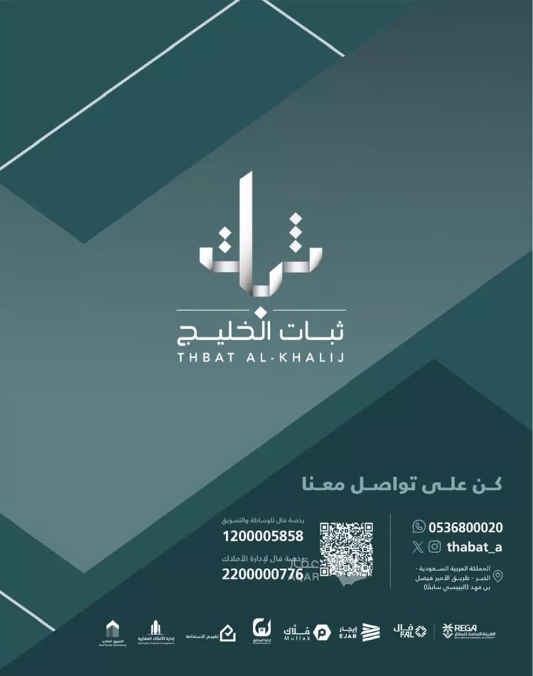 شقة للإيجار في شارع العطايف, حي الحمراء, مدينة الخبر, المنطقة الشرقية 7