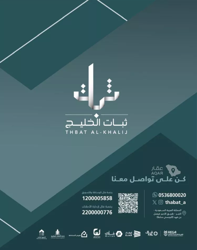 فيلا للإيجار في شارع النعيم, حي البحيرة, مدينة الخبر, المنطقة الشرقية 8