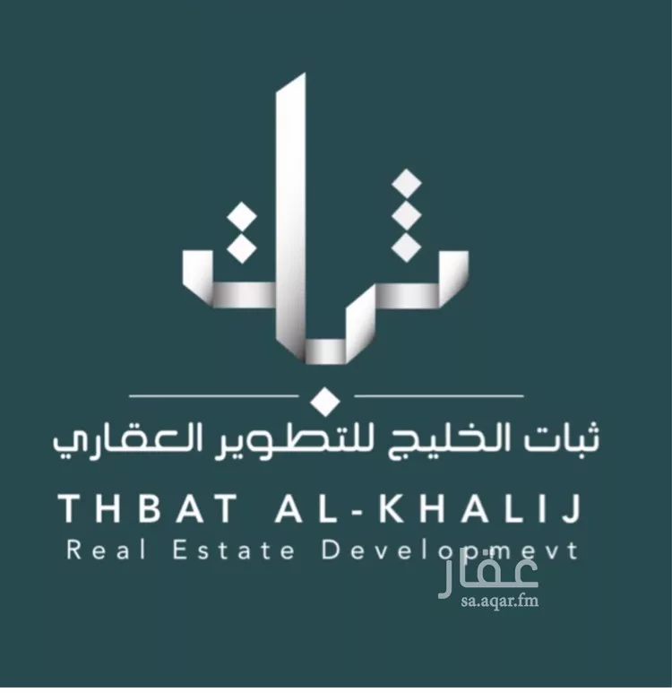 شقة للبيع في شارع ابن الشهاب, حي الراكة الشمالية, مدينة الدمام, المنطقة الشرقية