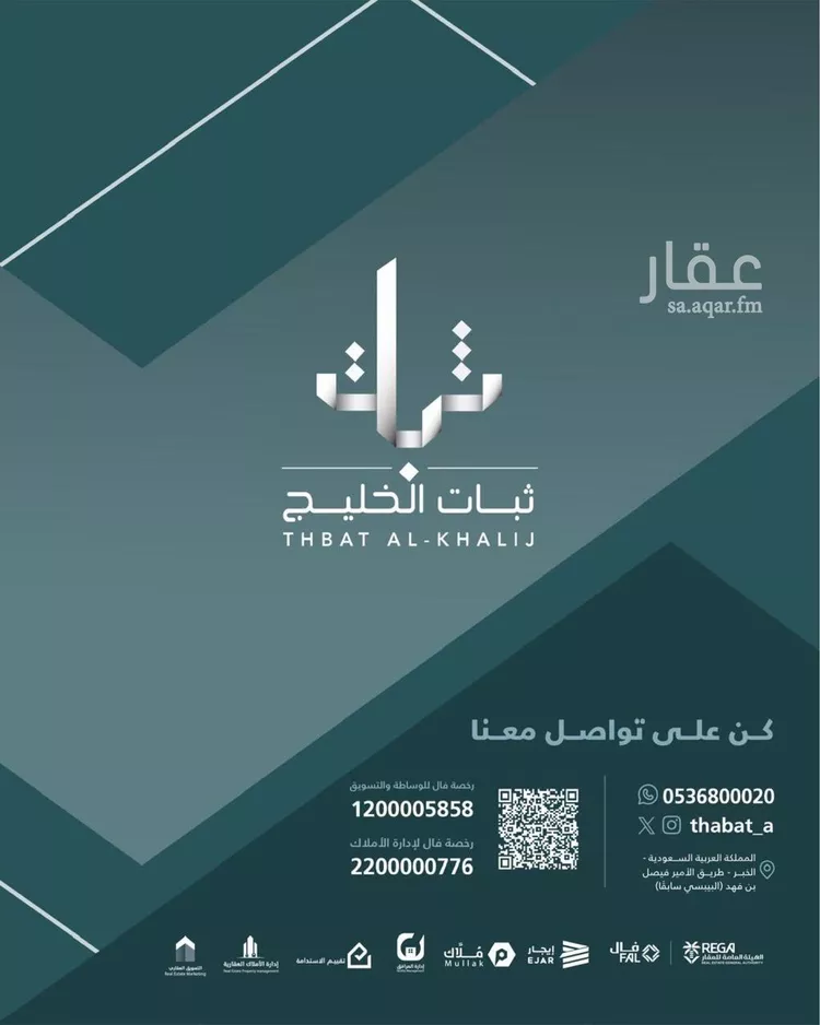 أرض للإيجار في شارع زهير بن ابي سلمى, حي المنار, مدينة الدمام, المنطقة الشرقية صورة 3