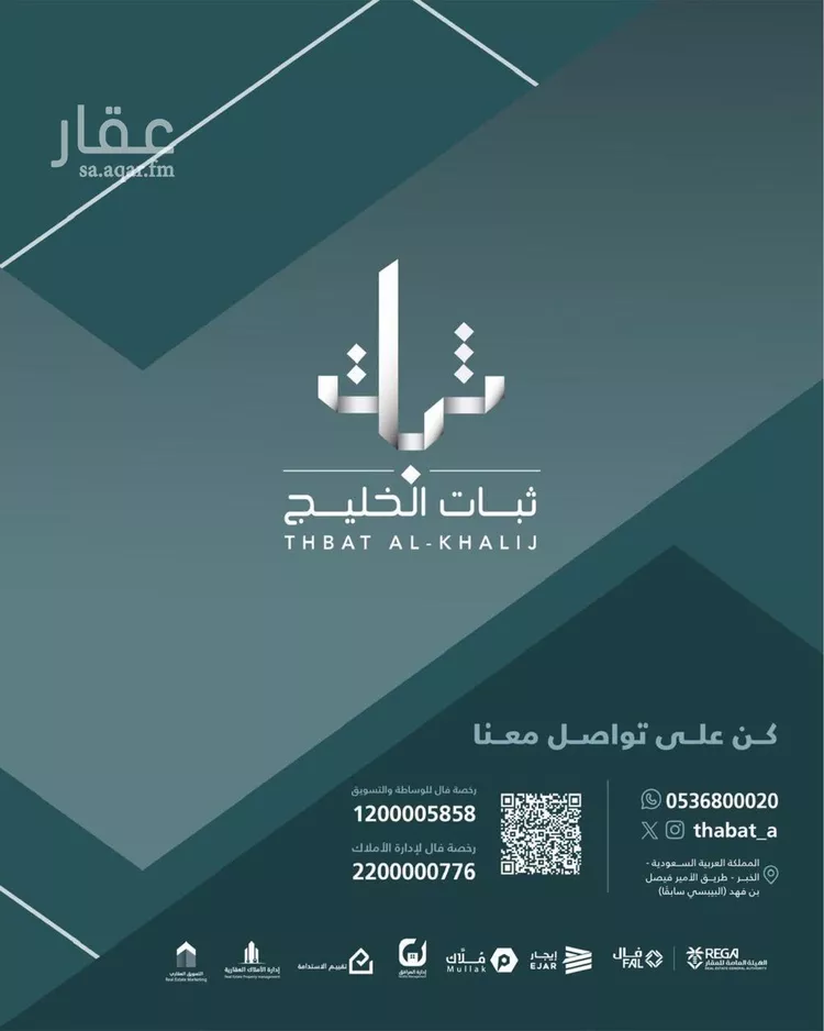 أرض للبيع في شارع الضحاك ابن عمرو, حي الأندلس, مدينة الخبر, المنطقة الشرقية صورة 3