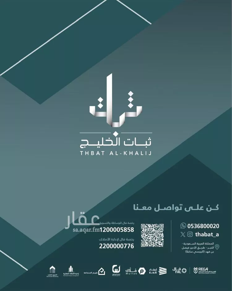 شقة للإيجار في شارع قيس بن الهيثم, حي عبدالله فؤاد, مدينة الدمام, المنطقة الشرقية صورة 5