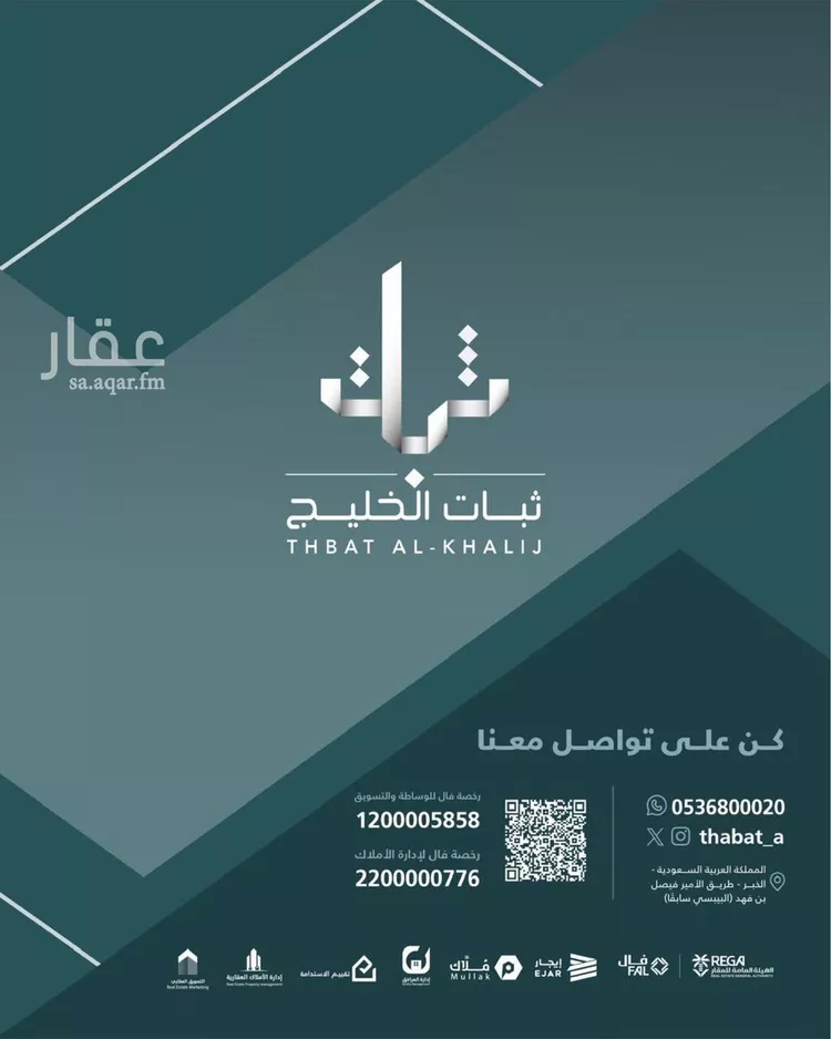 Shop for Rent in Dammam Ash Shulah صورة 2