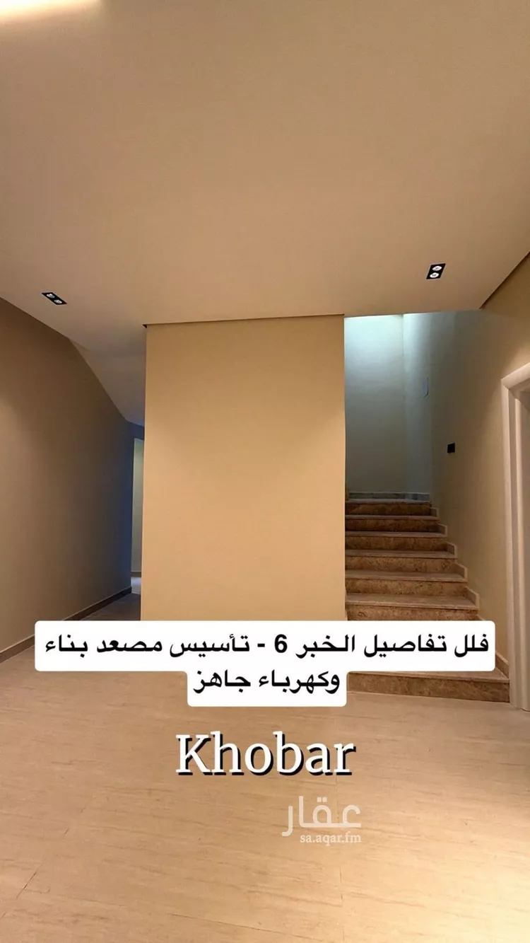 Villa for Sale in Al Khobar Ash Sheraa صورة 3