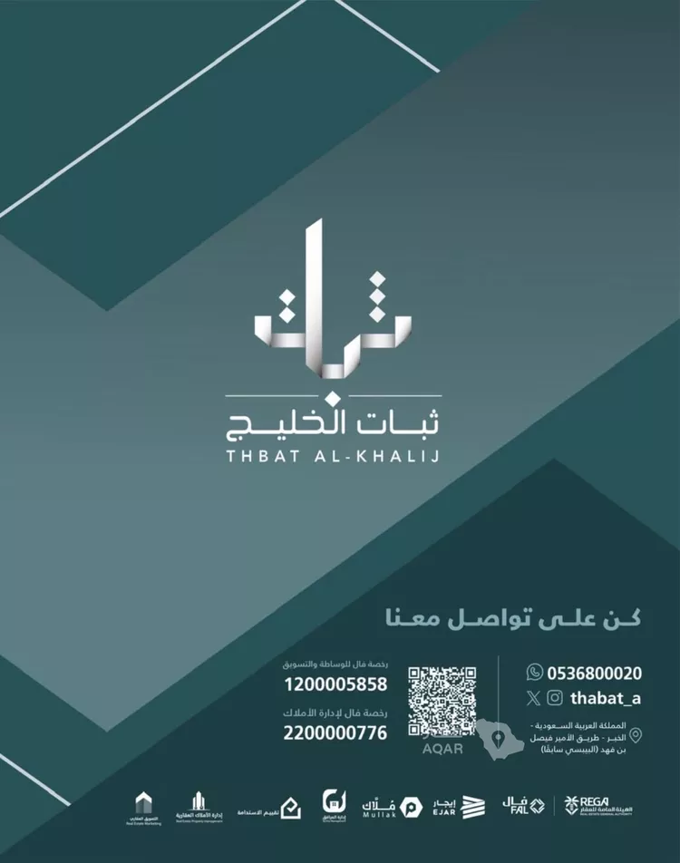 شقة للإيجار في شارع الامير نايف, حي الخبرالشمالية, مدينة الخبر, المنطقة الشرقية