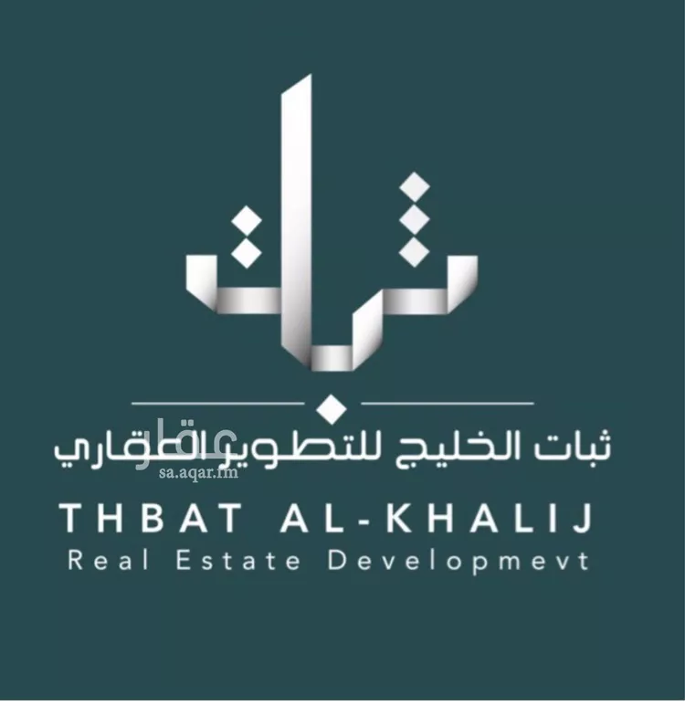أرض للبيع في شارع الامير سعد بن عبدالعزيز, حي الخبرالشمالية, مدينة الخبر, المنطقة الشرقية