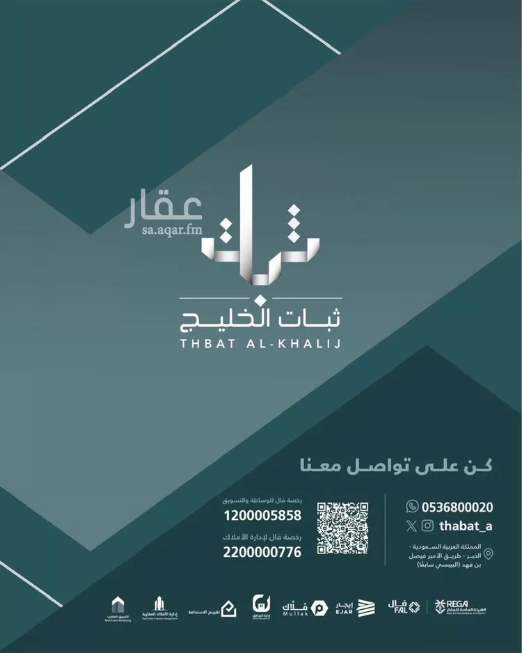 شقة للبيع في شارع ابن الشهاب, حي الراكة الشمالية, مدينة الدمام, المنطقة الشرقية