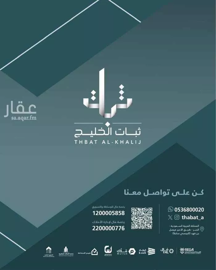 شقة للإيجار في شارع زهير بن قـيس, حي طيبة, مدينة الدمام, المنطقة الشرقية صورة 5