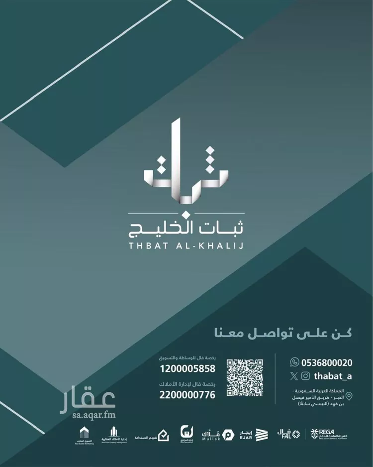 شقة للإيجار في شارع الامير مساعد ابن عبدالعزيز, حي الخبرالشمالية, مدينة الخبر, المنطقة الشرقية صورة 2