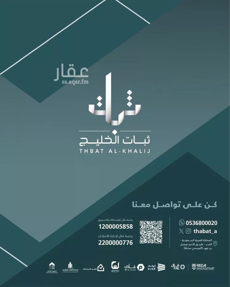 أرض للبيع في شارع طريق الامير محمد بن فهد, حي الشاطئ الغربي, مدينة الدمام, المنطقة الشرقية صورة 3