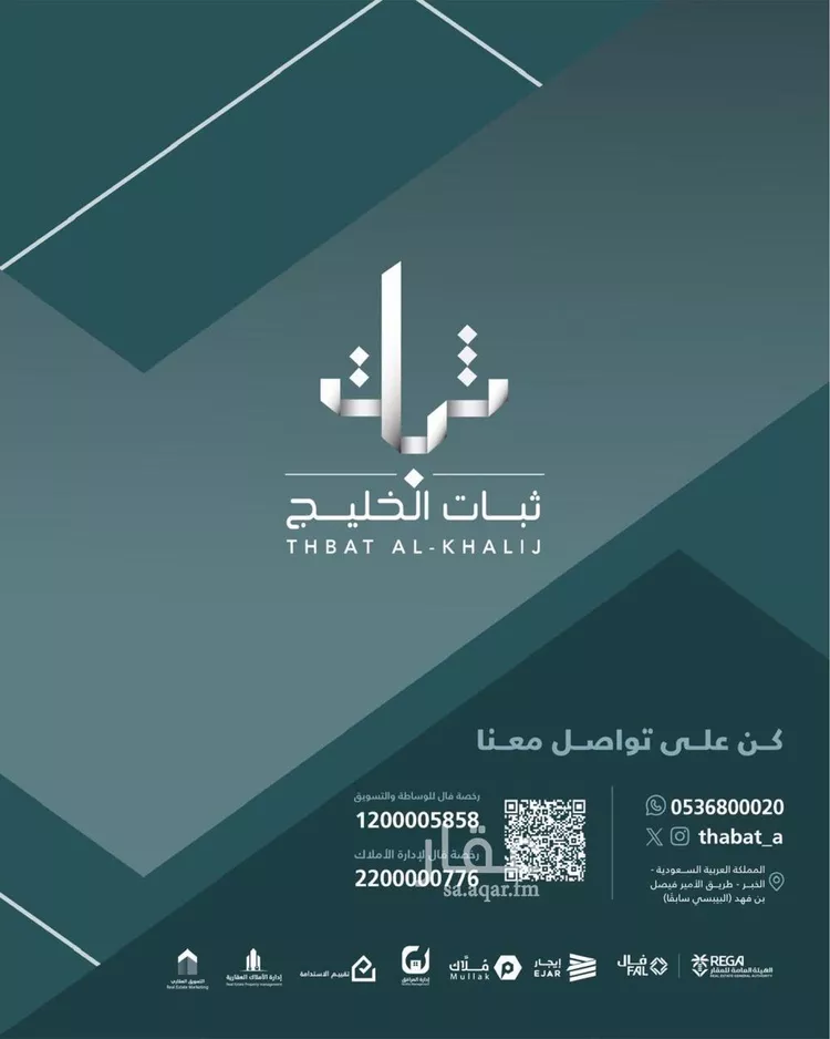 أرض للبيع في شارع الامير منصور ابن عبدالعزيز, حي الخبرالشمالية, مدينة الخبر, المنطقة الشرقية صورة 3