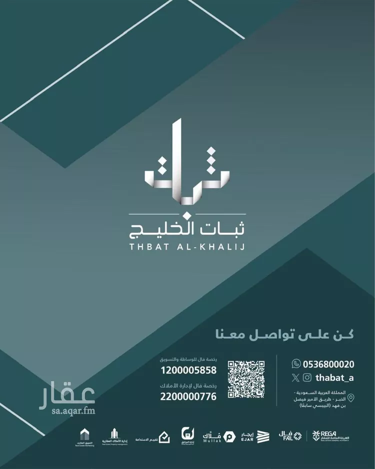 محل للإيجار في شارع عبدالرحمن ابن عوف, حي الشعلة, مدينة الدمام, المنطقة الشرقية صورة 2