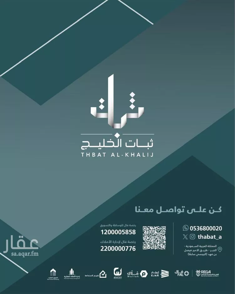 Studio for rent in Al Khobar Al Hamra 8