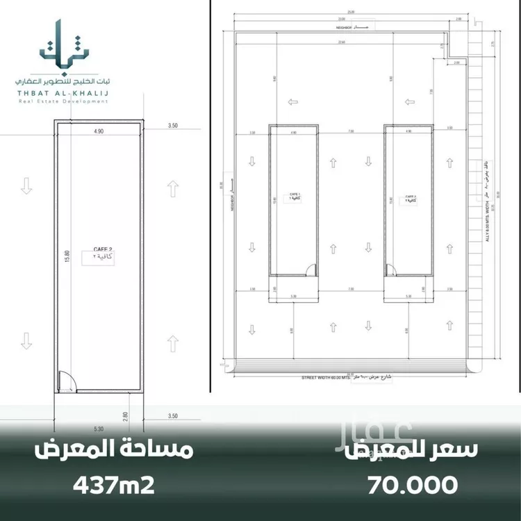 Shop for Rent in Al Khobar Ar Raja صورة 2