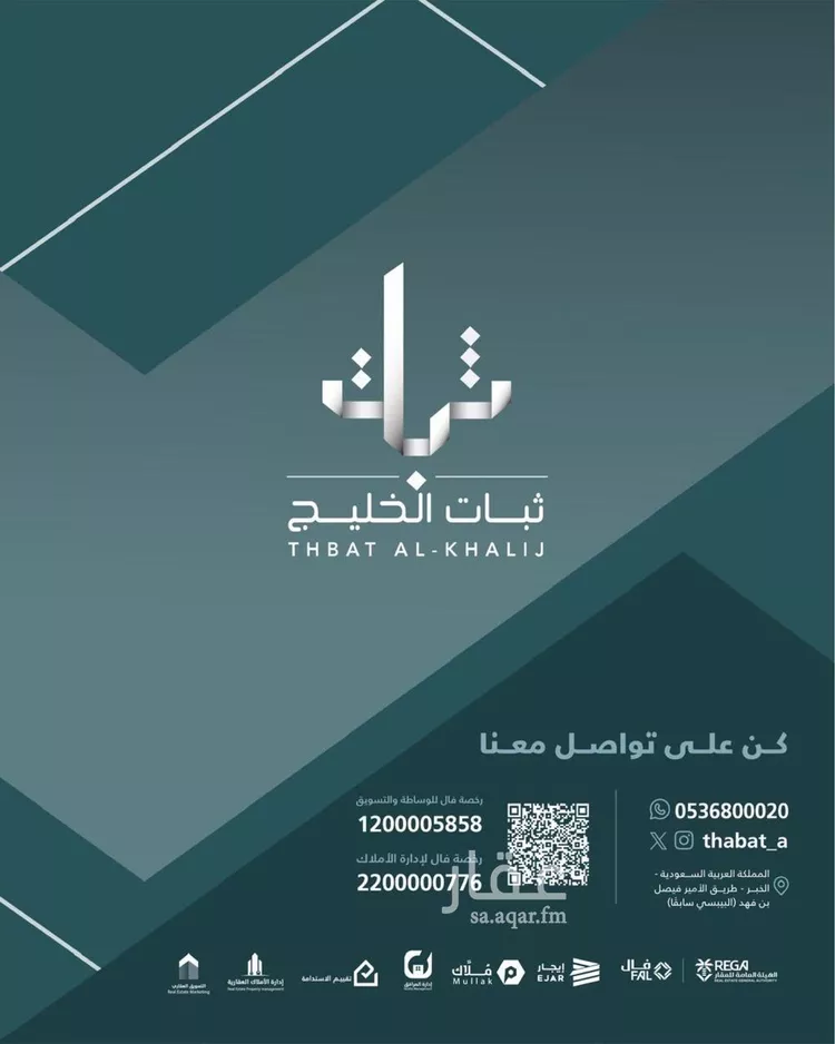 شقة للإيجار في شارع طريق الامير سلطان, حي الراكة الجنوبية, مدينة الخبر, المنطقة الشرقية