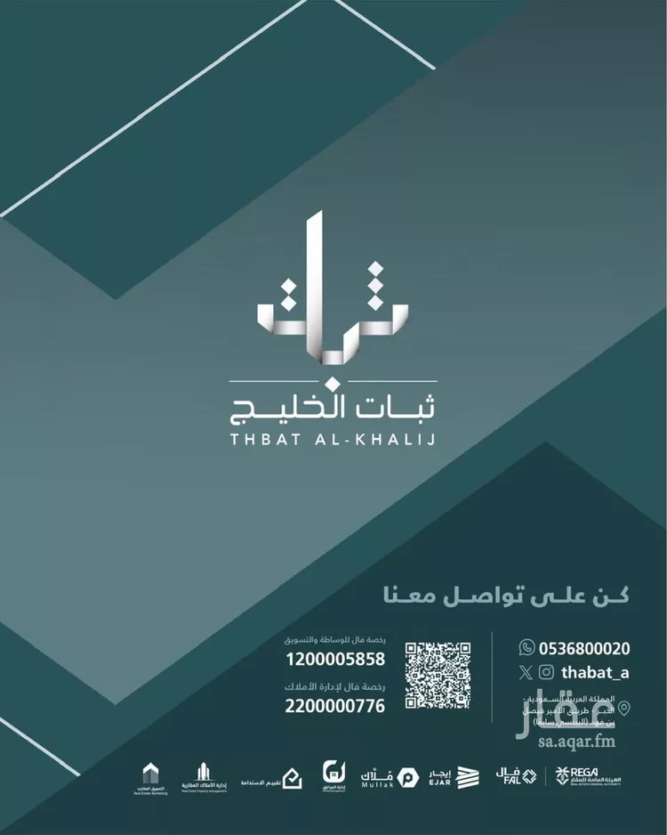 محل للإيجار في شارع ابو عبيدة عامر بن الجراح, حي المنار, مدينة الدمام, المنطقة الشرقية صورة 2