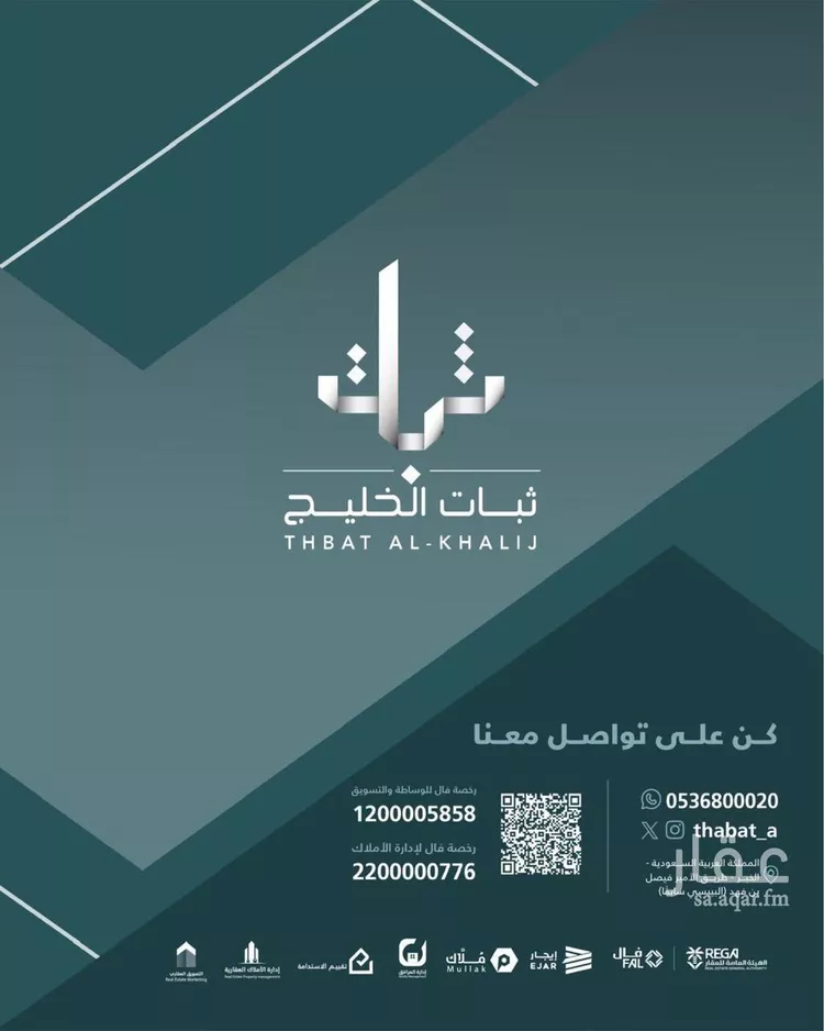 شقة للإيجار في شارع الامير ناصر ابن عبدالعزيز, حي الخبرالشمالية, مدينة الخبر, المنطقة الشرقية