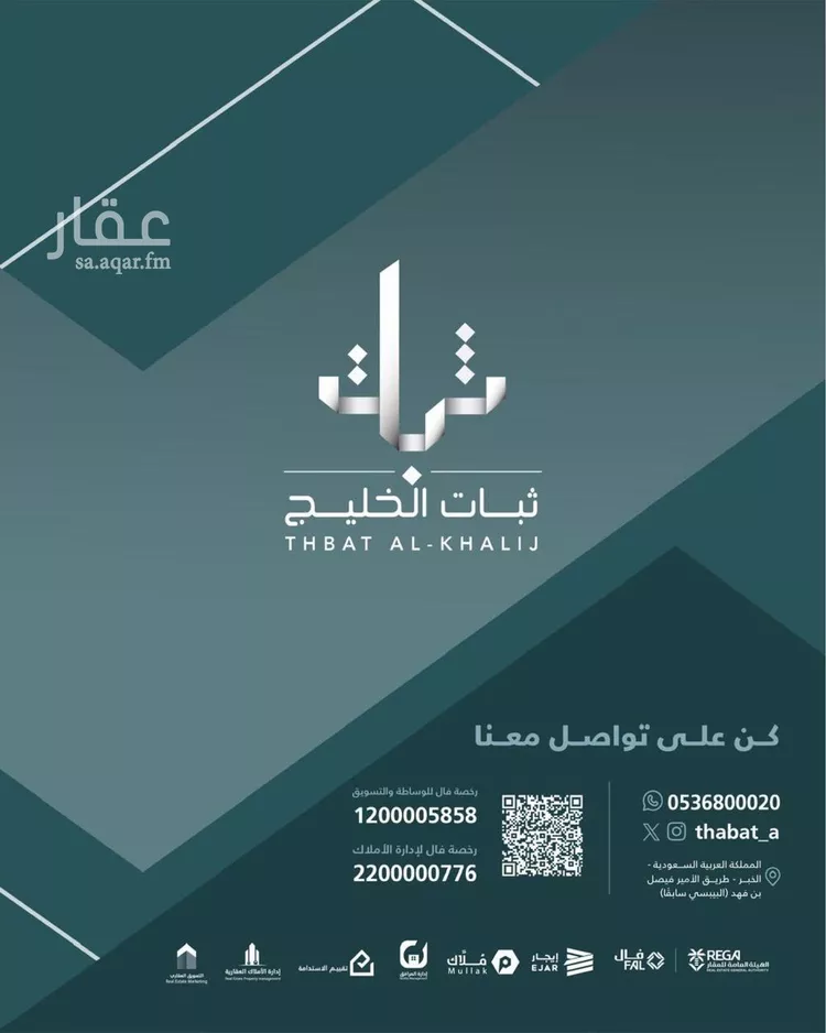 شقة للإيجار في شارع الامير ناصر ابن عبدالعزيز, حي الخبرالشمالية, مدينة الخبر, المنطقة الشرقية صورة 4