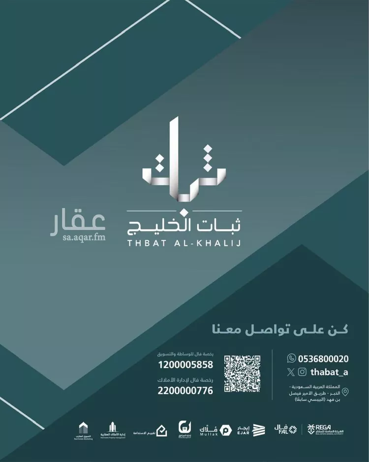 شقة للإيجار في شارع عسير, حي الثقبة, مدينة الخبر, المنطقة الشرقية 6