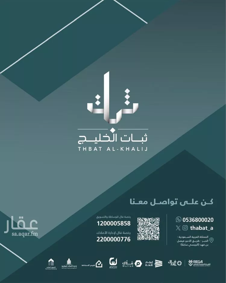 فيلا للإيجار في شارع ابن كثير, حي الحزام الذهبي, مدينة الخبر, المنطقة الشرقية 10