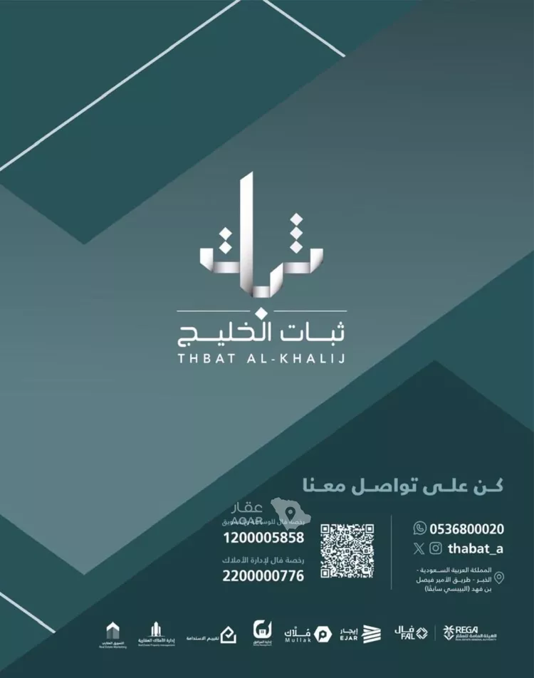 شقة للإيجار في حي الراكة الجنوبية, مدينة الخبر, المنطقة الشرقية