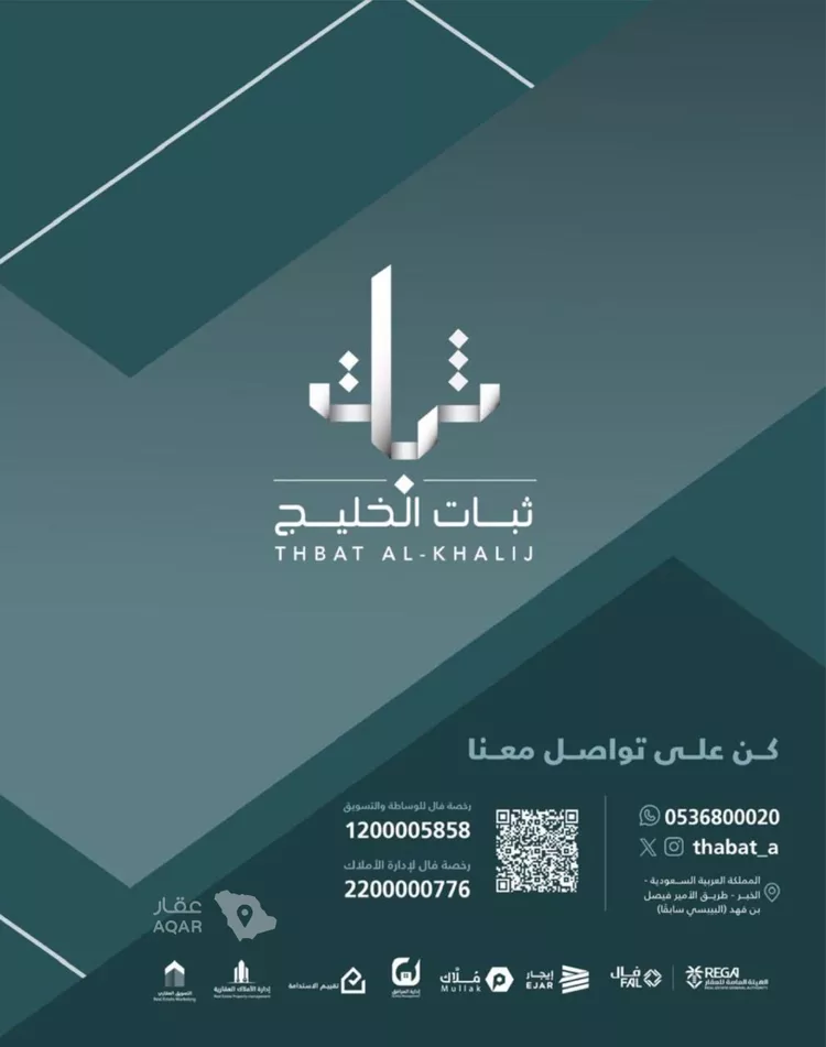 شقة للإيجار في شارع مهنا بن عيسي, حي المنار, مدينة الدمام, المنطقة الشرقية