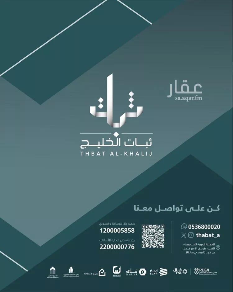 Villa for Sale in Al Khobar Al Hada 6