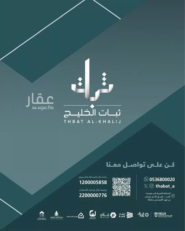 أرض للبيع في شارع الرماح الاسدي, حي الراكة الشمالية, مدينة الدمام, المنطقة الشرقية